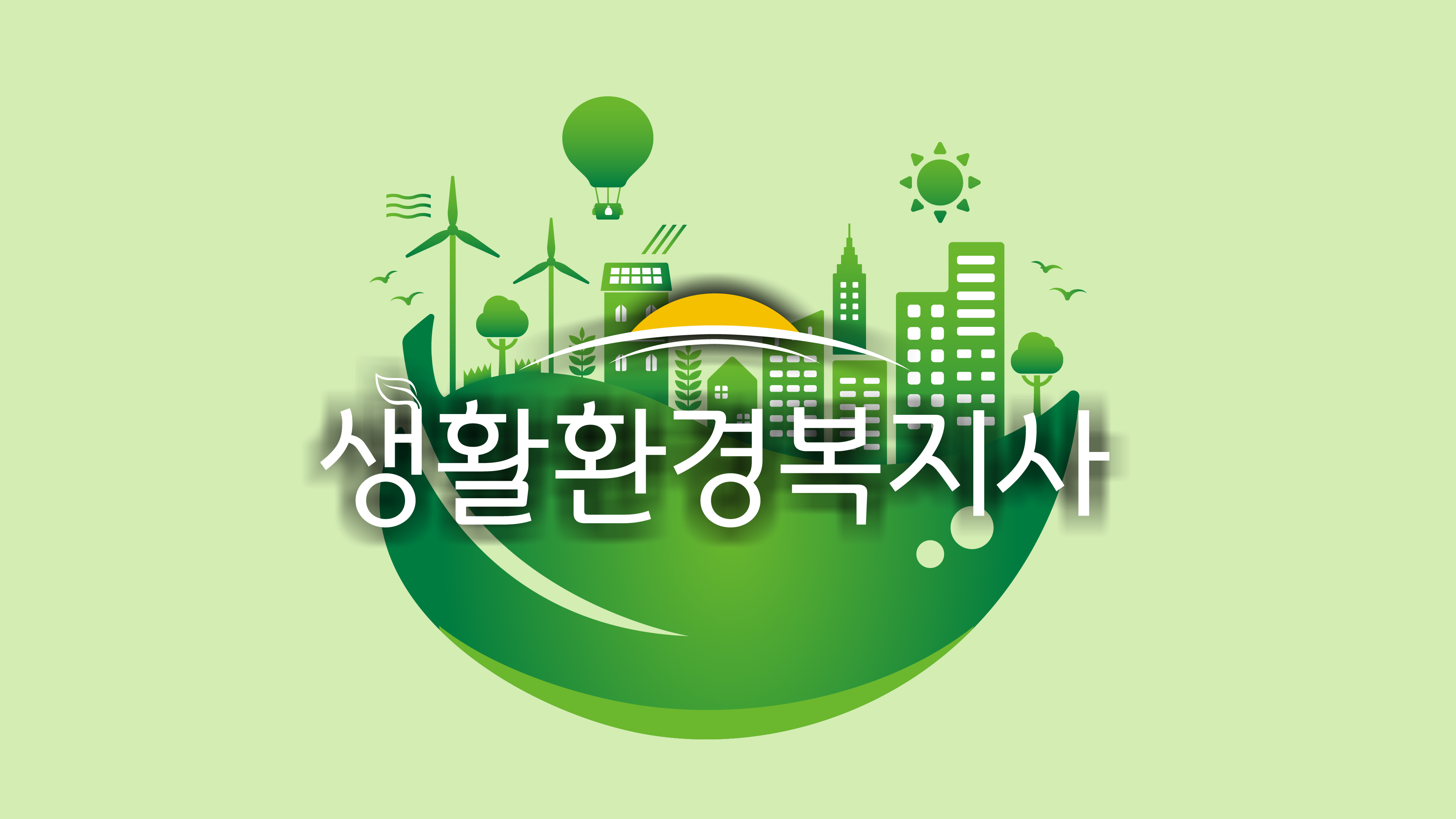 과정이미지
